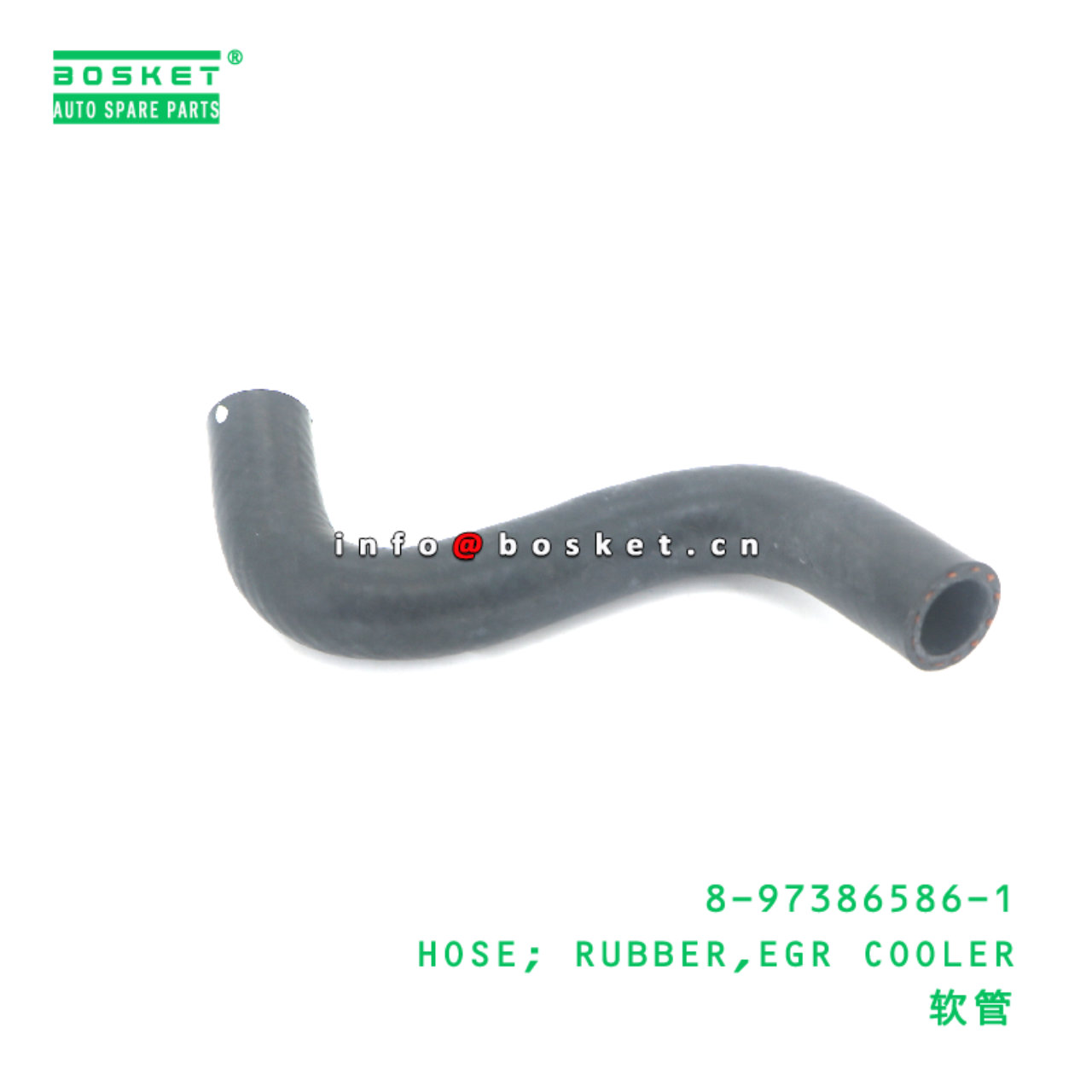 8-97386586-1 Exhaust Gas Recirculation Cooler Rubber Hose suitable for ISUZU   8973865861