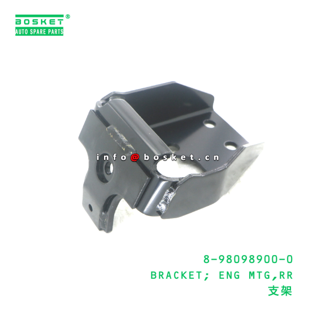 8-98098900-0 Rear Engine Mounting Bracket suitable for ISUZU   8980989000