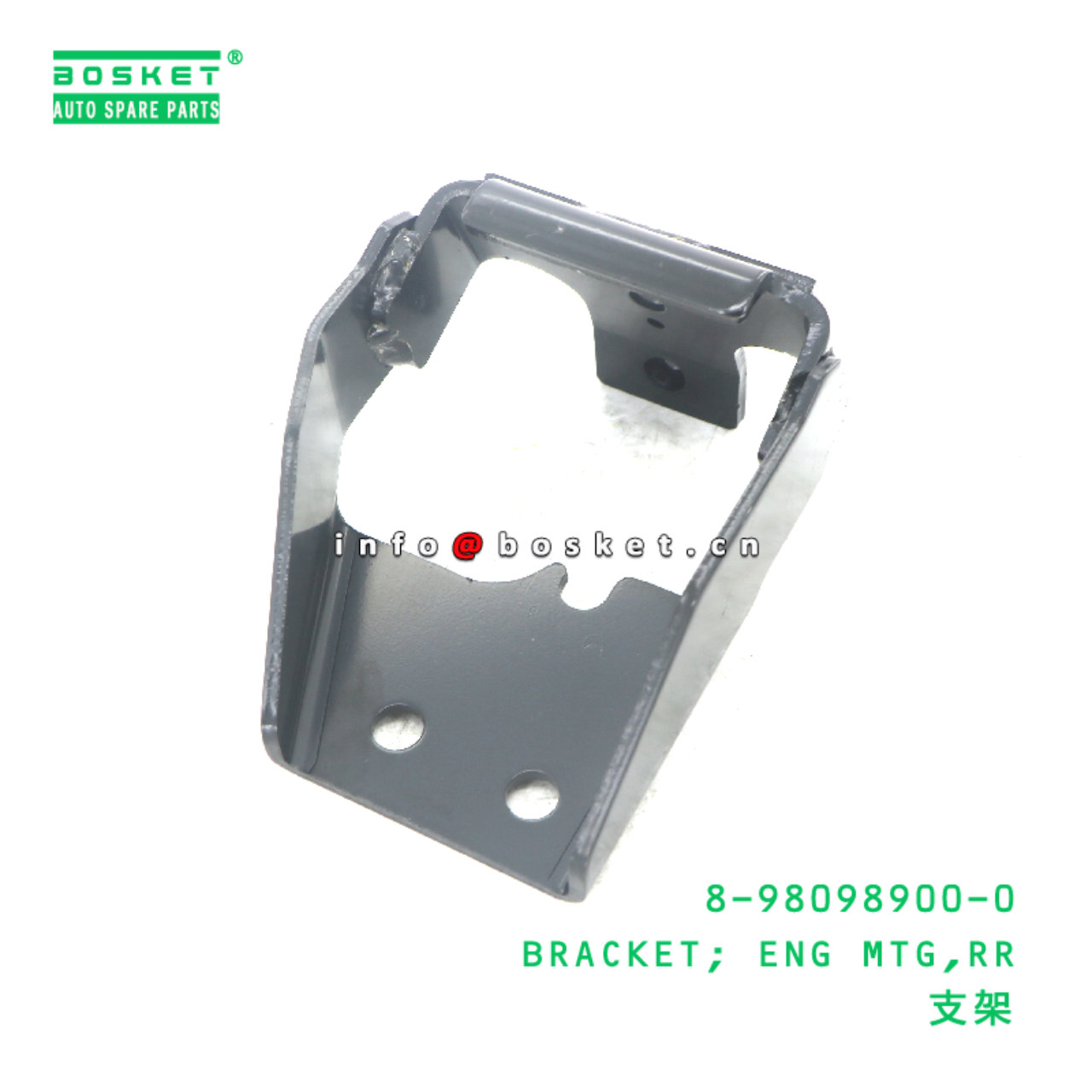 8-98098900-0 Rear Engine Mounting Bracket suitable for ISUZU   8980989000