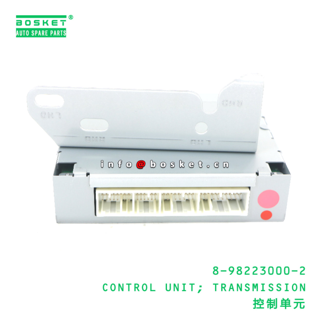 8-98223000-2 Transmission Control Unit suitable for ISUZU   8982230002