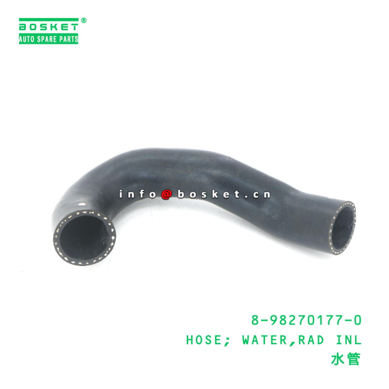 8-98270177-0 Rad Inlet Water Hose suitable for ISUZU   8982701770