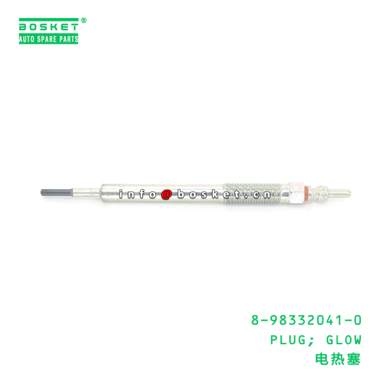 8-98332041-0 Glow Plug suitable for ISUZU   8983320410