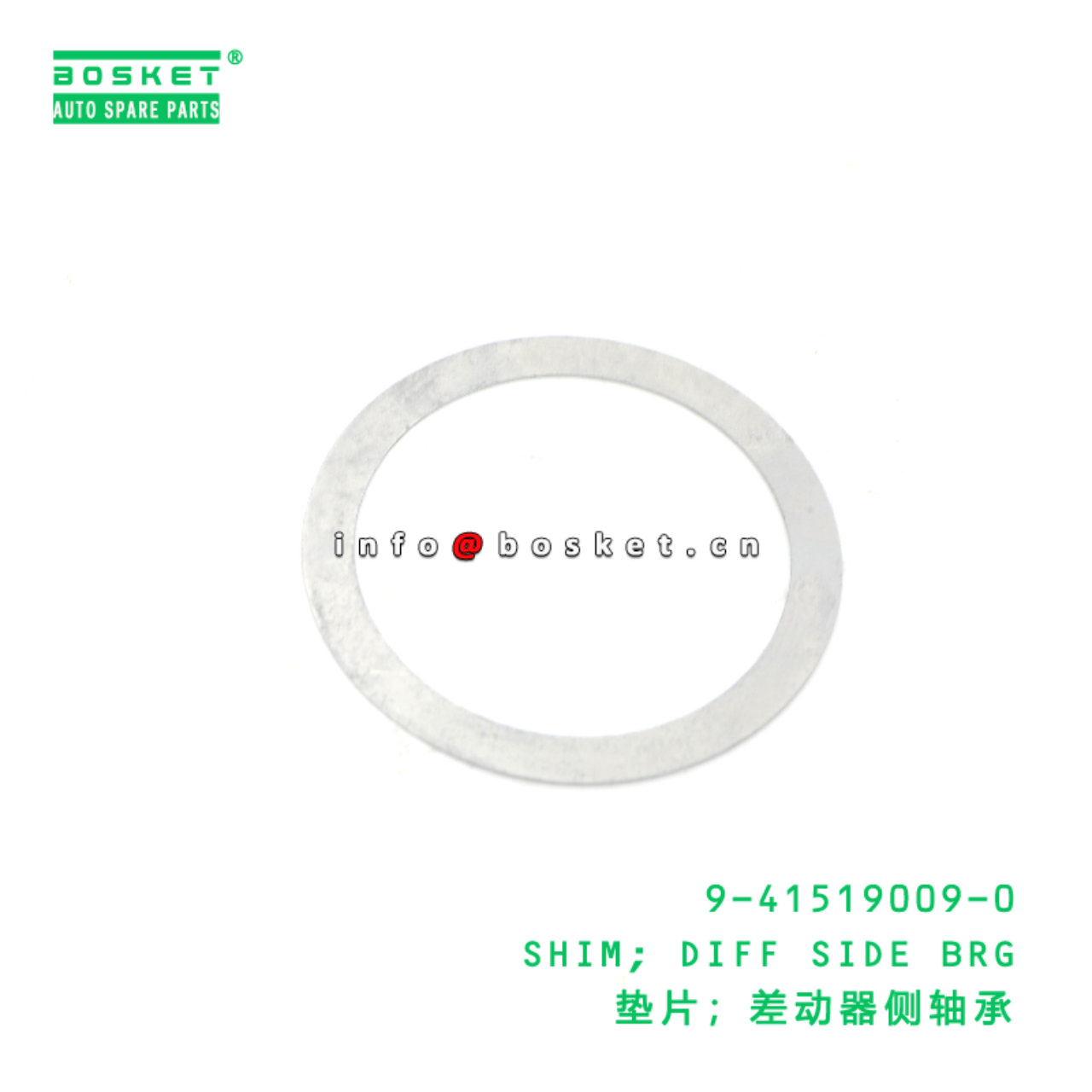 9-41519009-0 Diff Side Bearing Shim suitable for ISUZU   9415190090