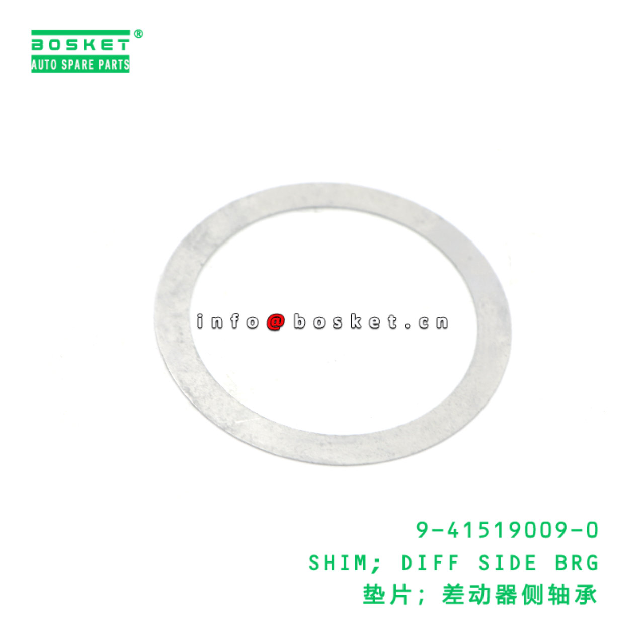 9-41519009-0 Diff Side Bearing Shim suitable for I...