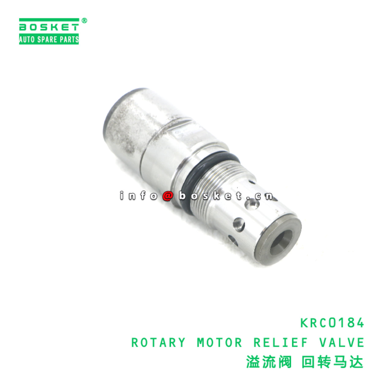 Krc0184 Rotary Motor Relief Valve suitable for ISU...