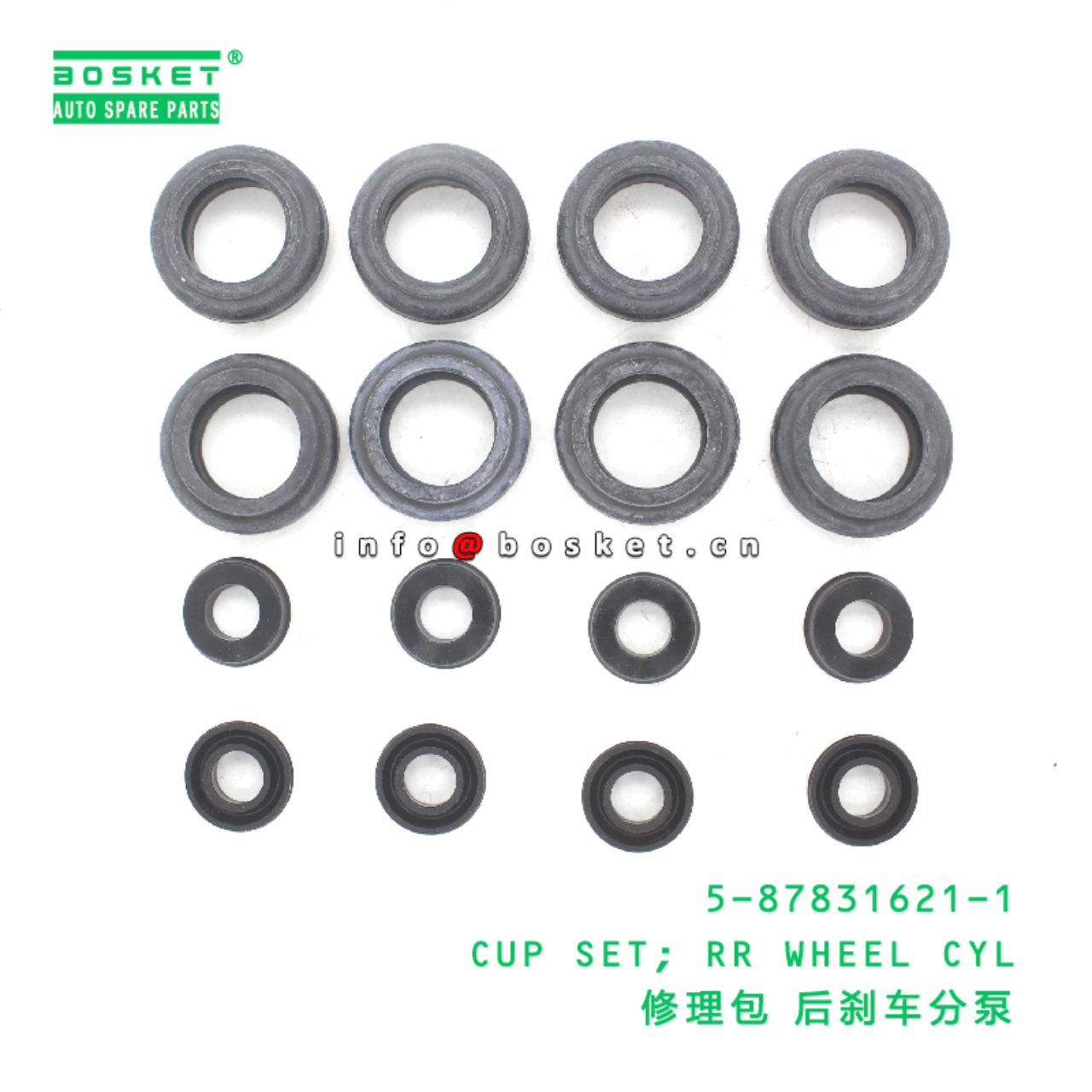 5-87831621-1 Rear Wheel Cyl Cup Set suitable for I...