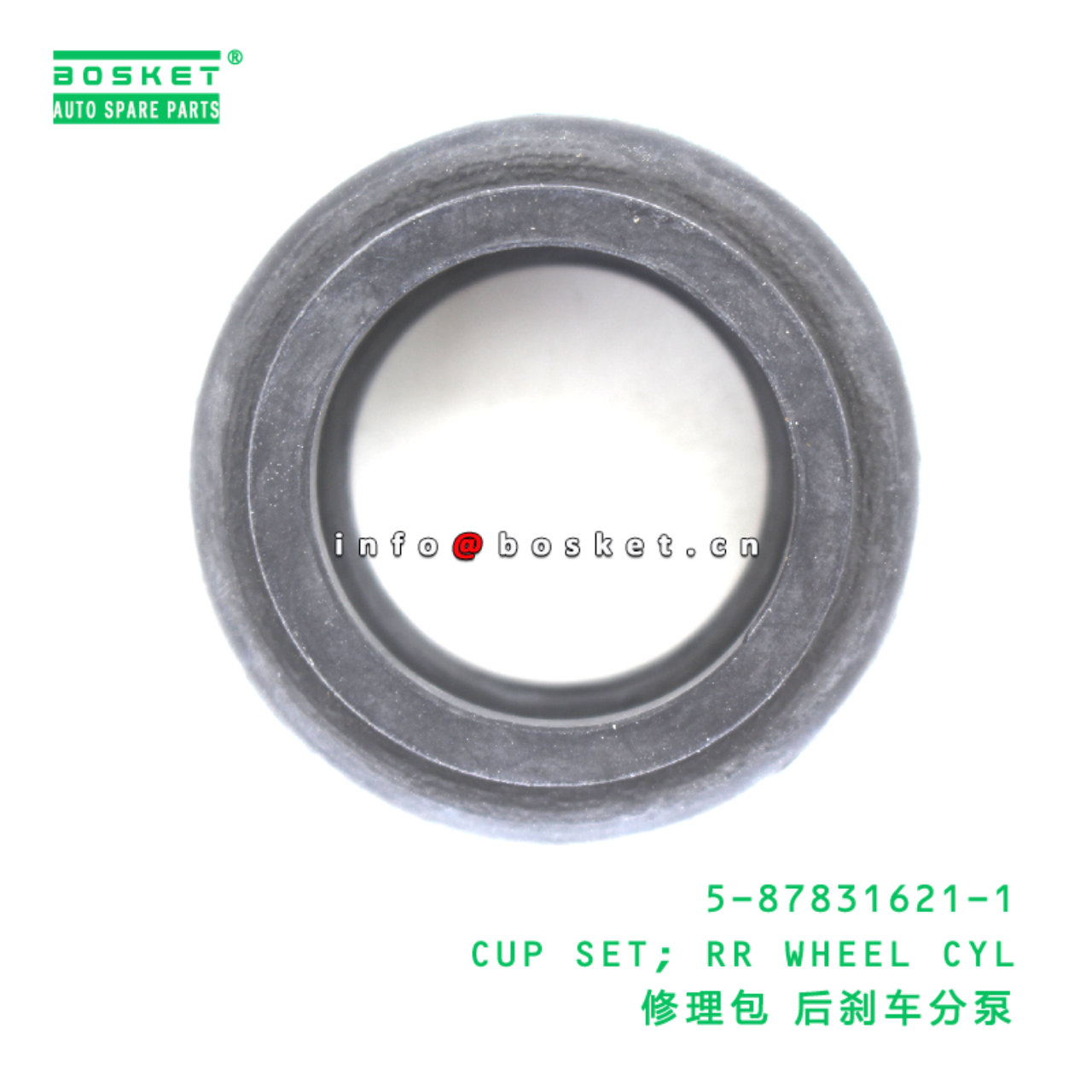 5-87831621-1 Rear Wheel Cyl Cup Set suitable for ISUZU NKR 4JB1 5878316211