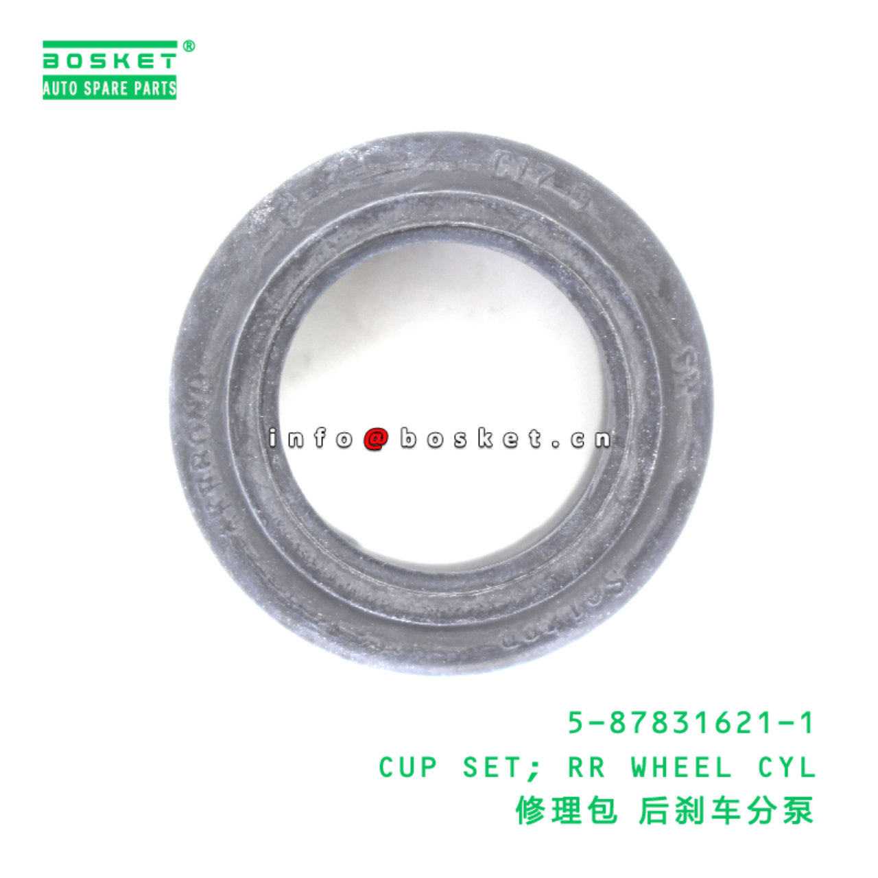 5-87831621-1 Rear Wheel Cyl Cup Set suitable for ISUZU NKR 4JB1 5878316211