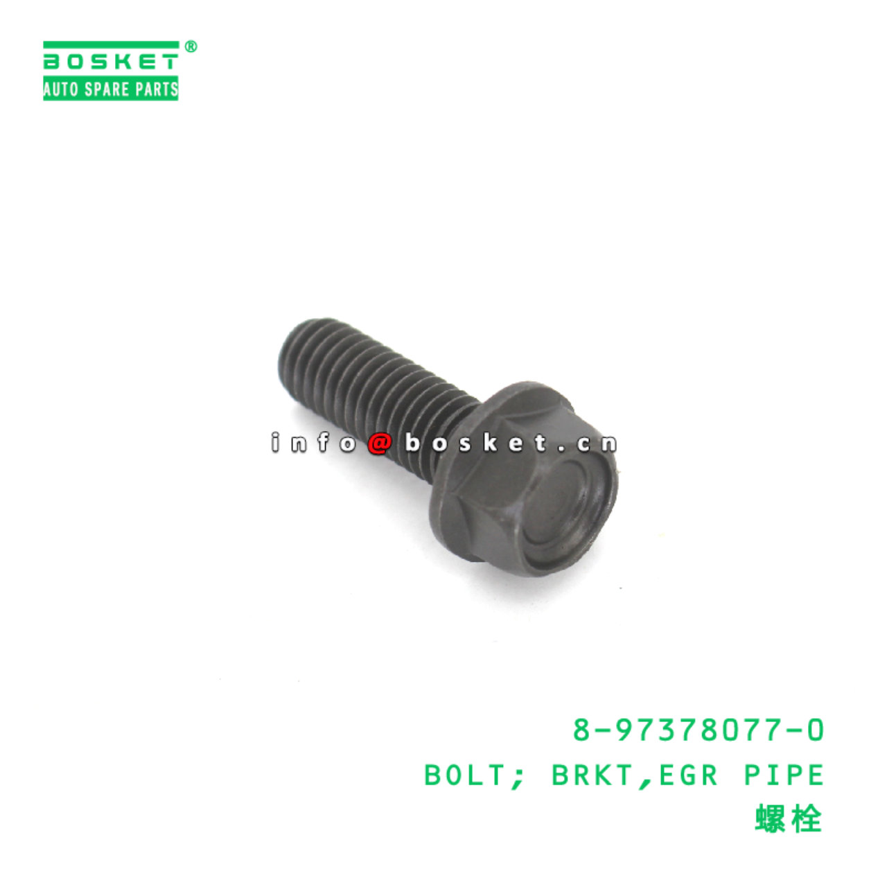 8-97378077-0 Exhaust Gas Recirculation Pipe Brkt B...