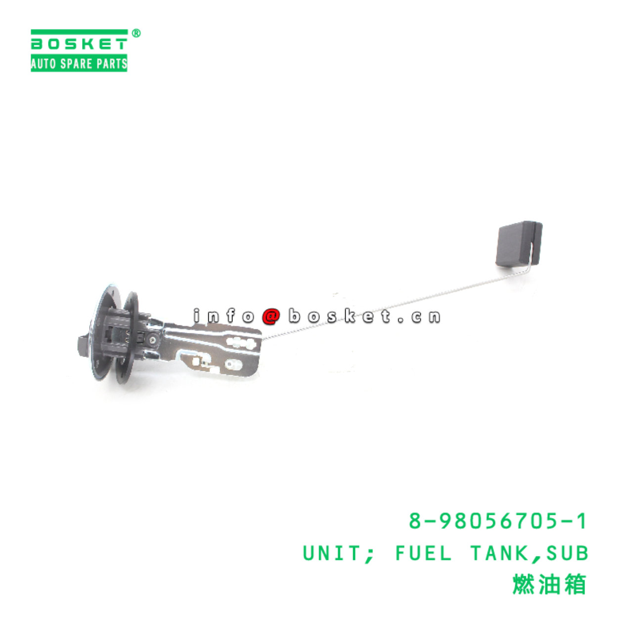 8-98056705-1 Sub Fuel Tank Unit suitable for ISUZU ELF 4HK1 8980567051