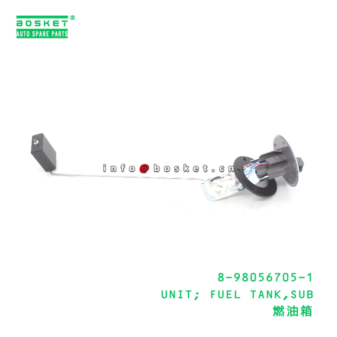 8-98056705-1 Sub Fuel Tank Unit suitable for ISUZU ELF 4HK1 8980567051
