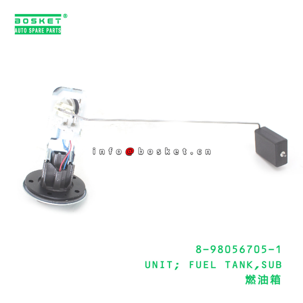 8-98056705-1 Sub Fuel Tank Unit suitable for ISUZU ELF 4HK1 8980567051