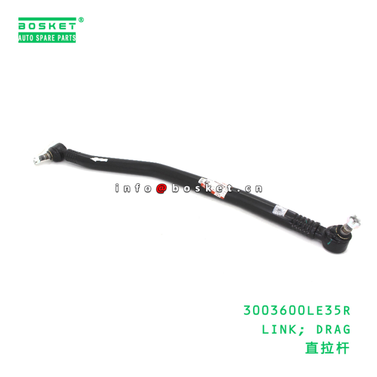 3003600LE35R Drag Link suitable for ISUZU   3003600LE35R