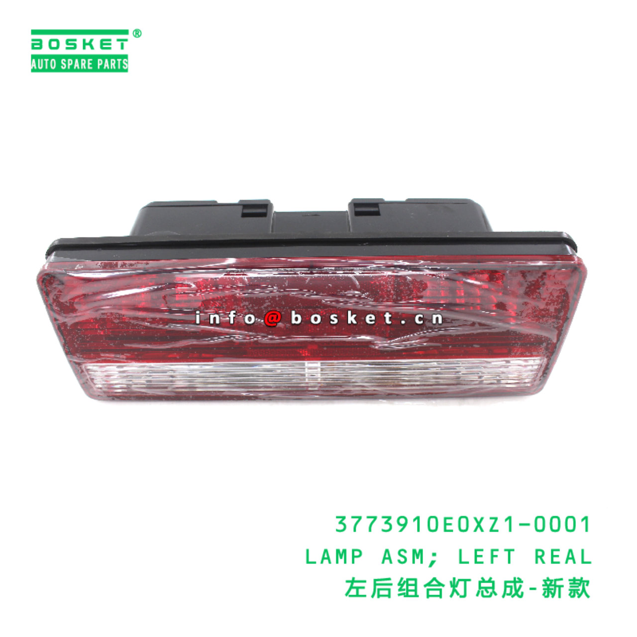 3773910E0XZ1-0001 Left Real Lamp Assembly suitable for ISUZU N75 N80 N90 N120 N200 N410  3773910E0XZ