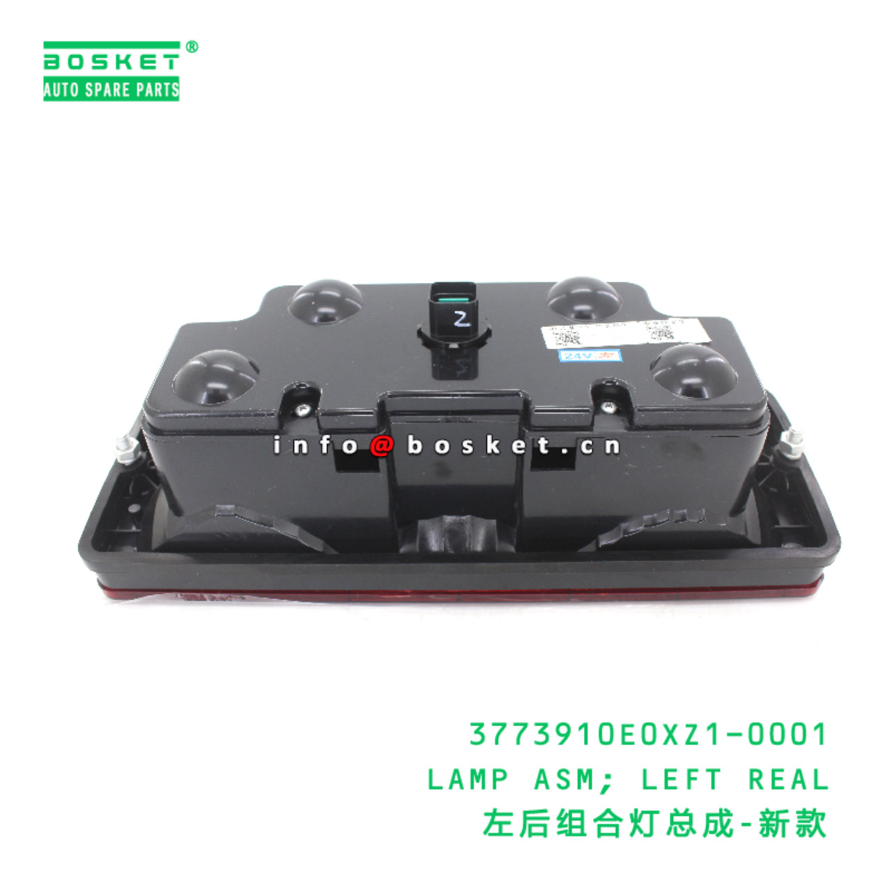 3773910E0XZ1-0001 Left Real Lamp Assembly suitable for ISUZU N75 N80 N90 N120 N200 N410  3773910E0XZ