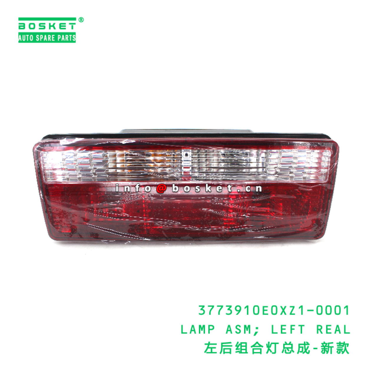3773910E0XZ1-0001 Left Real Lamp Assembly suitable...