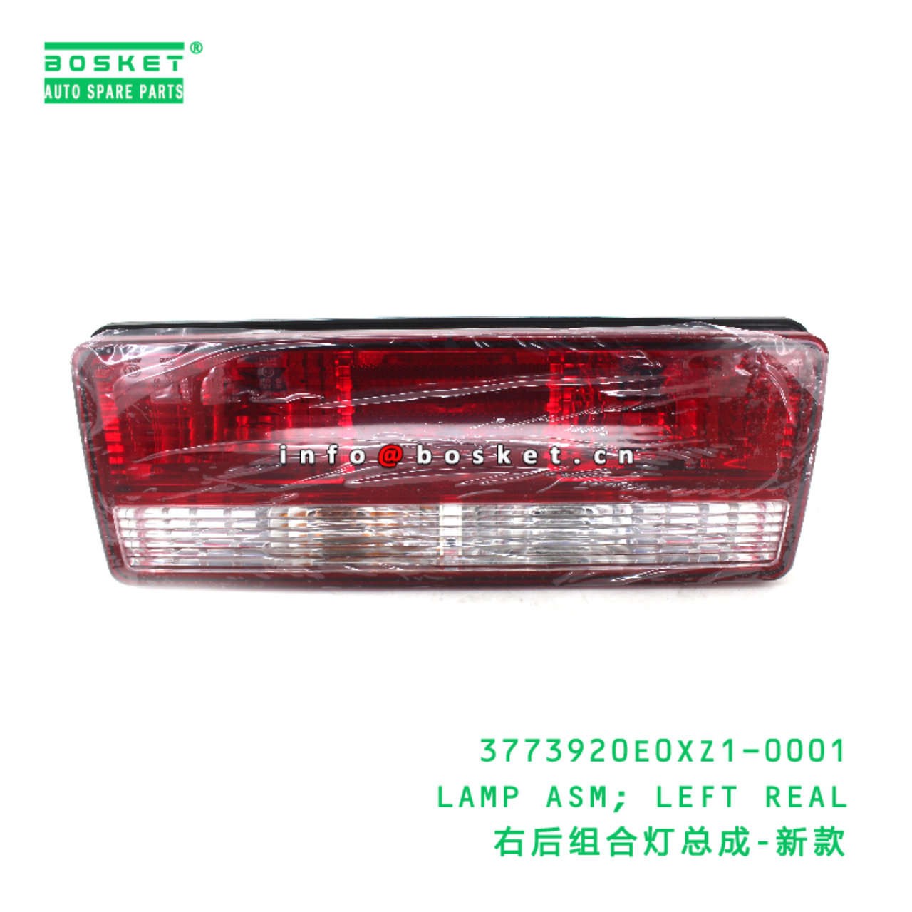 3773920E0XZ1-0001 Left Real Lamp Assembly suitable...