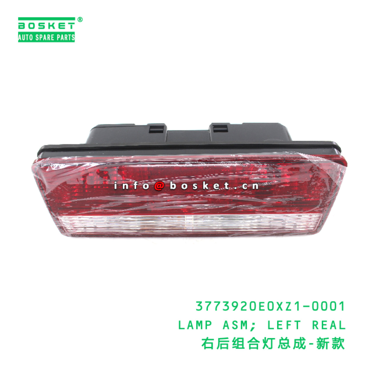 3773920E0XZ1-0001 Left Real Lamp Assembly suitable for ISUZU N56 N75 N80 N90 N120  3773920E0XZ1-0001
