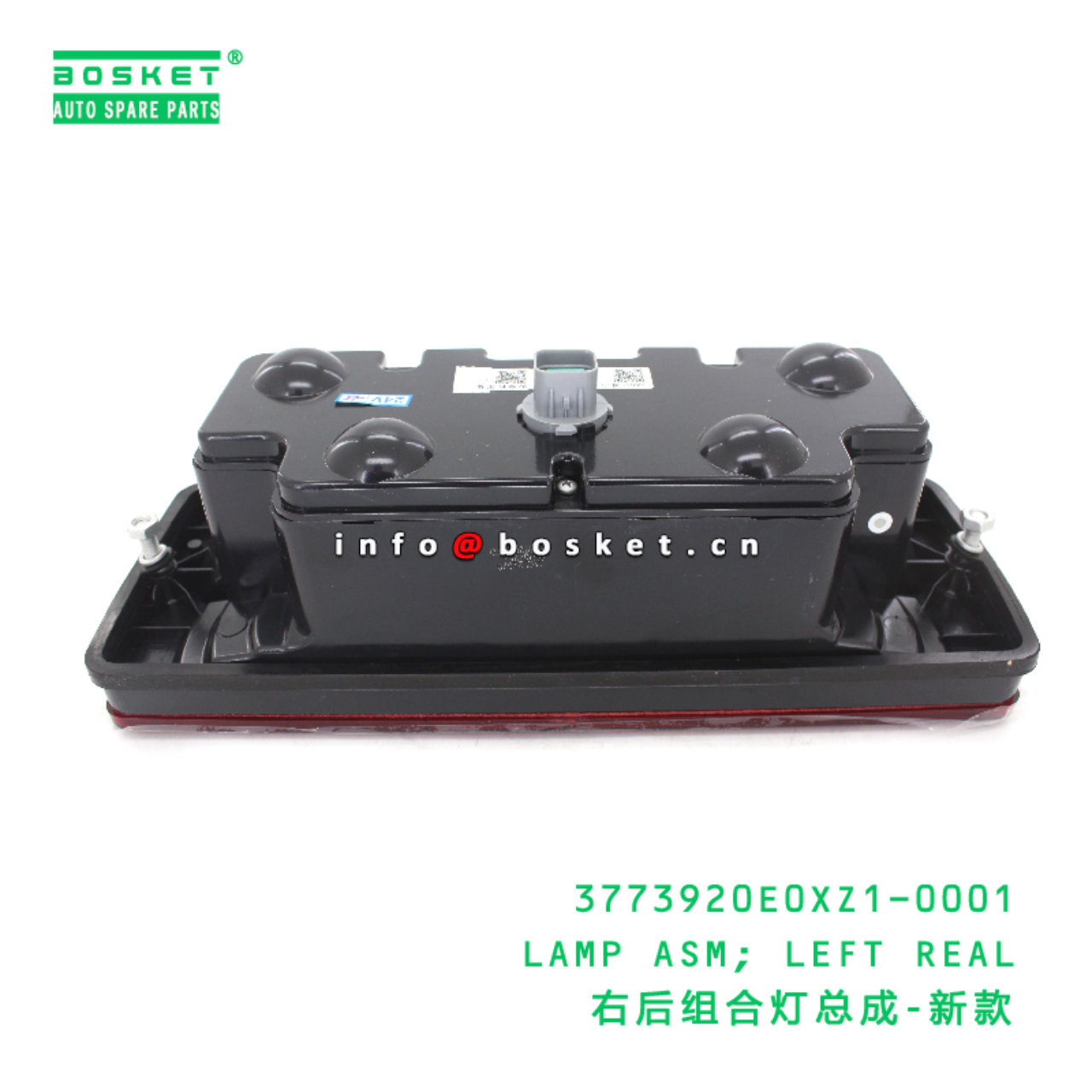 3773920E0XZ1-0001 Left Real Lamp Assembly suitable for ISUZU N56 N75 N80 N90 N120  3773920E0XZ1-0001