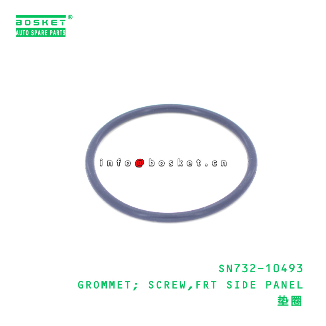 SN732-10493 Front Side Panel Screw Grommet suitable for ISUZU HINO 300  SN732-10493