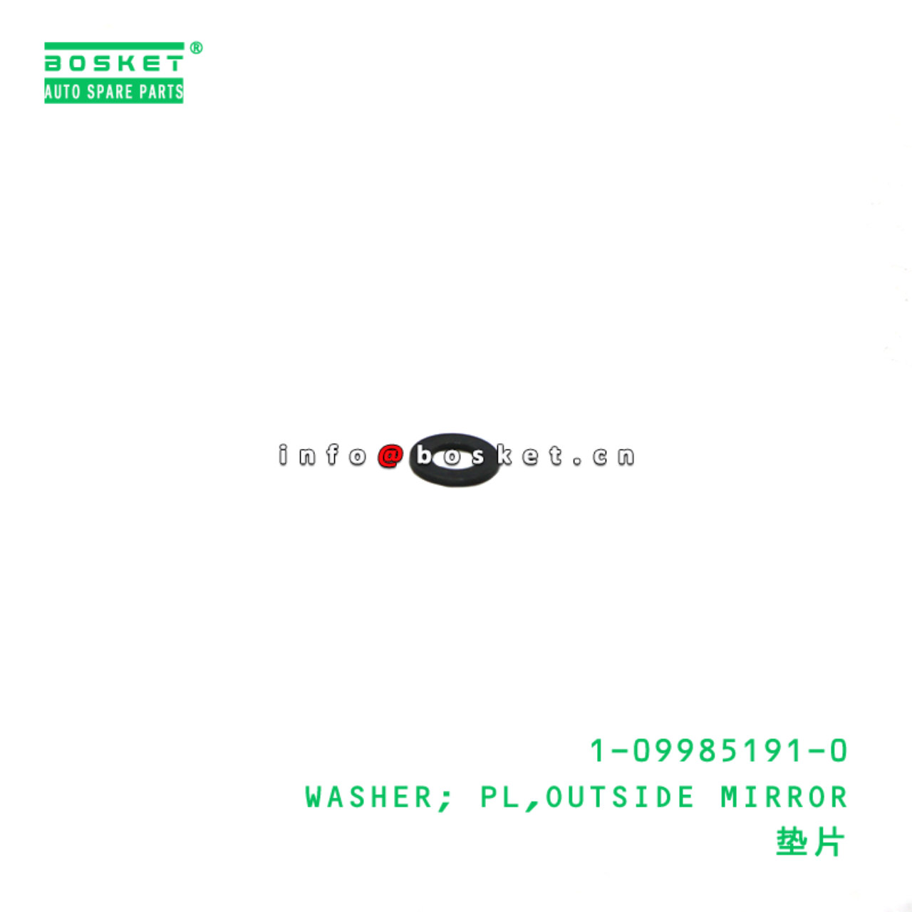 1-09985191-0 Outside Mirror Plain Washer suitable for ISUZU   1099851910