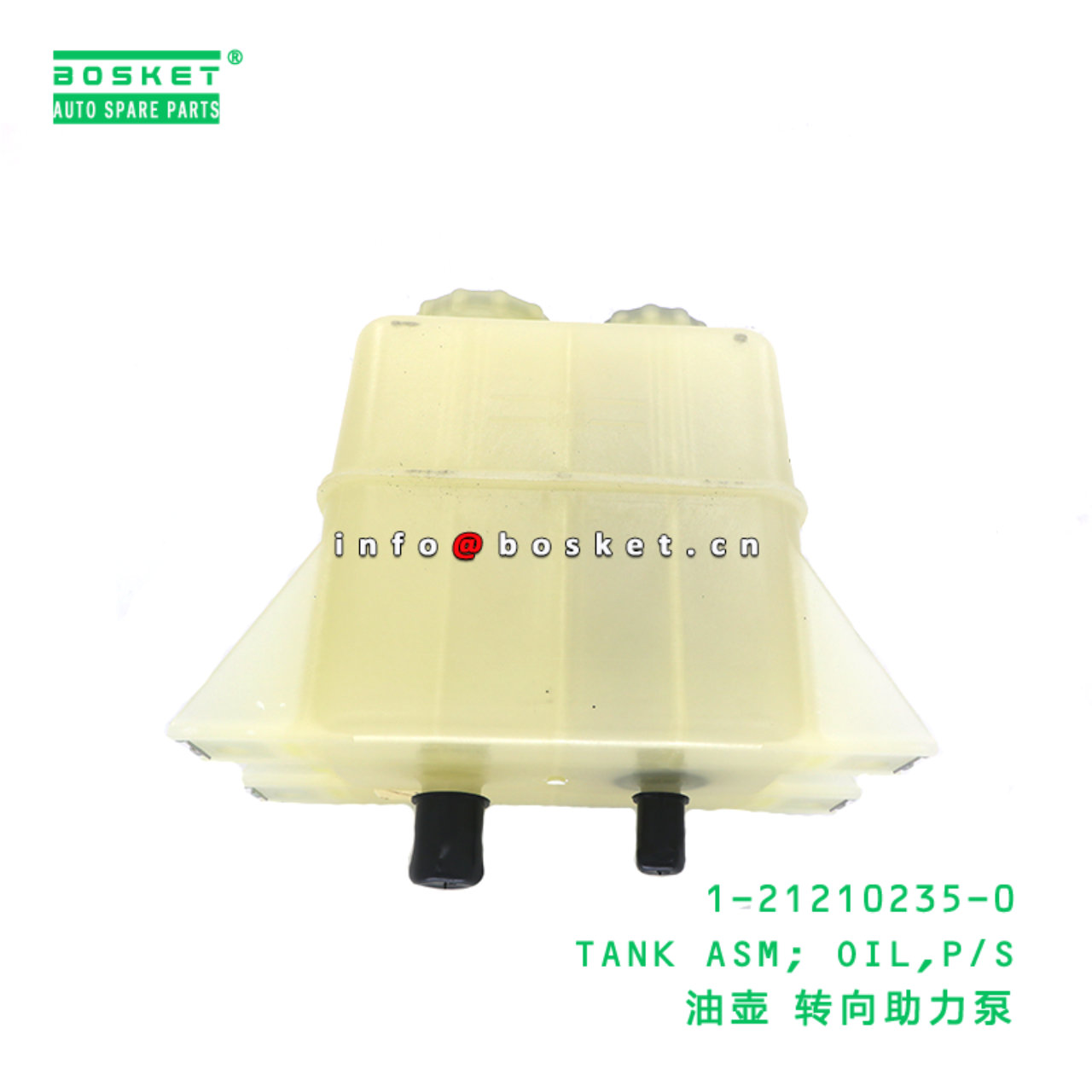 1-21210235-0 Power Steering Oil Tank Assembly suitable for ISUZU CXZ81 10PE1 1212102350