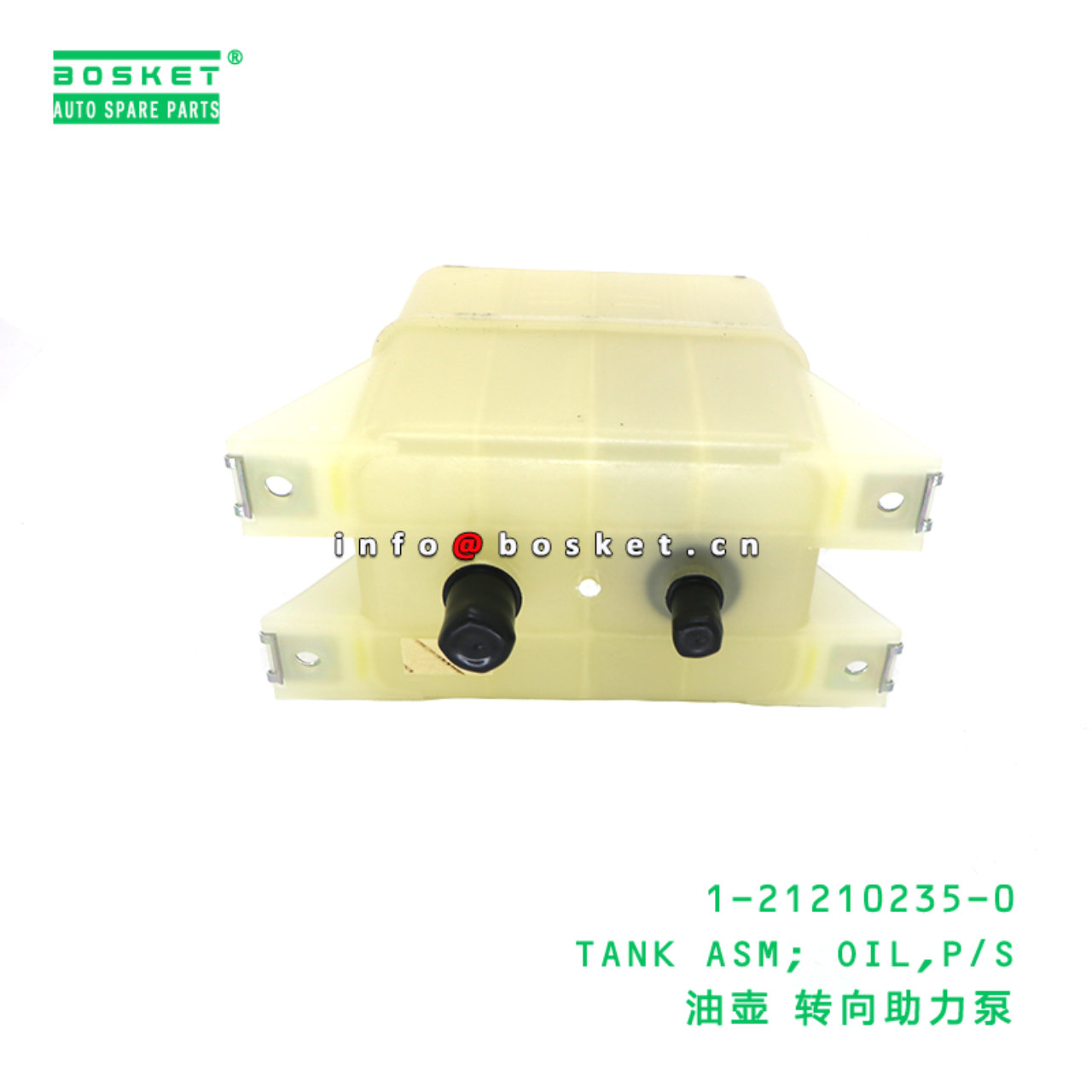 1-21210235-0 Power Steering Oil Tank Assembly suitable for ISUZU CXZ81 10PE1 1212102350