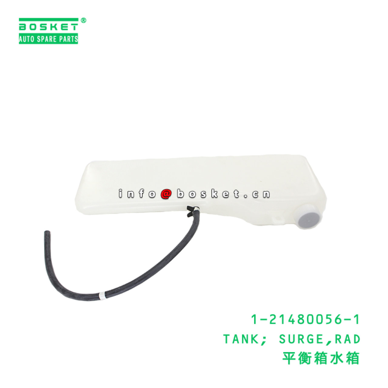 1-21480056-1 Rad Surge Tank suitable for ISUZU   1...