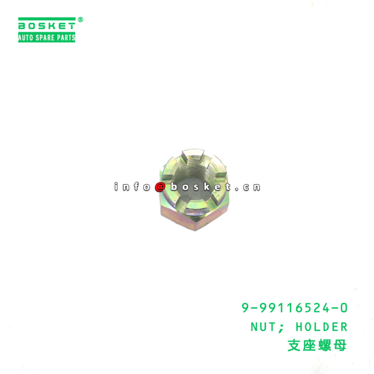9-99116524-0 Holder Nut suitable for ISUZU   9991165240