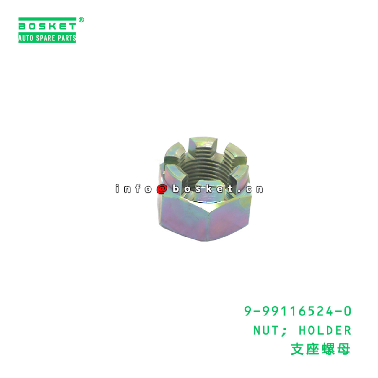 9-99116524-0 Holder Nut suitable for ISUZU   9991165240