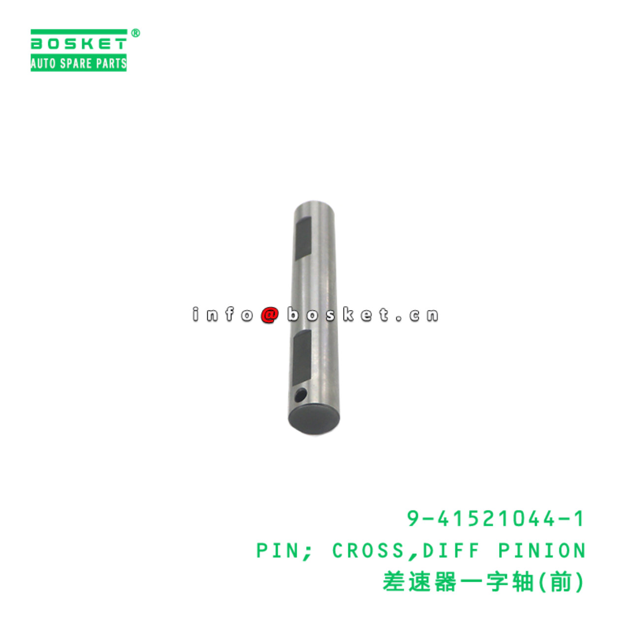 9-41521044-1 Diff Pinion Cross Pin suitable for IS...