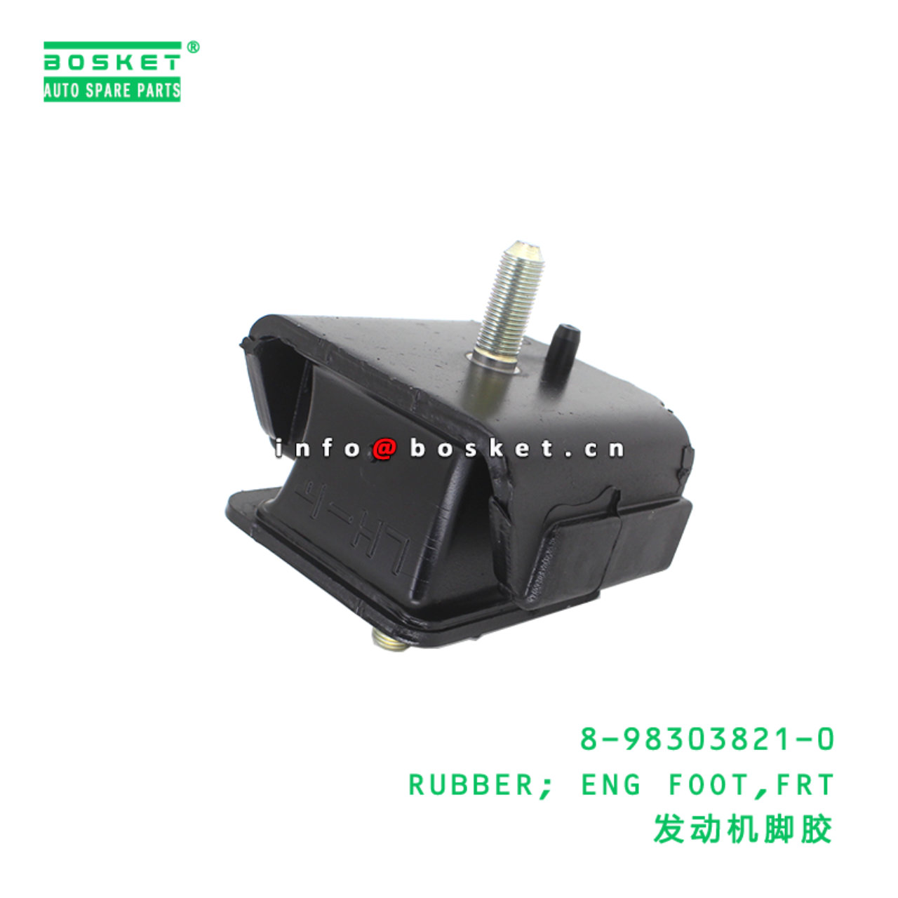 8-98303821-0 Front Engine Foot Rubber suitable for...