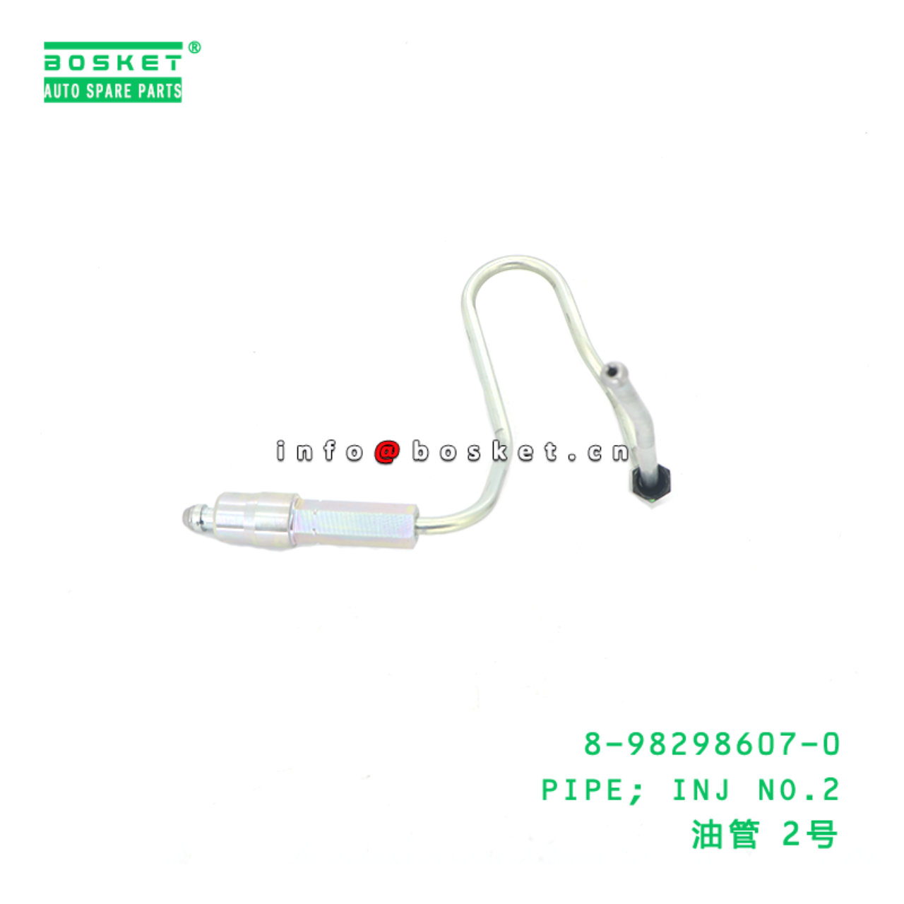 8-98298607-0 Injection No.2 Pipe suitable for ISUZ...