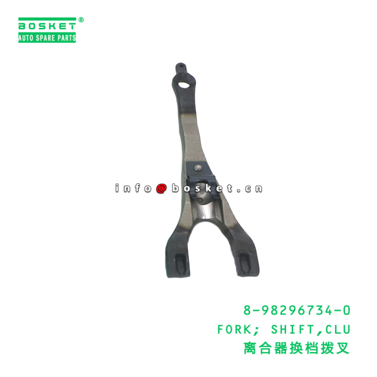 8-98296734-0 Clutch Shift Fork suitable for ISUZU   8982967340
