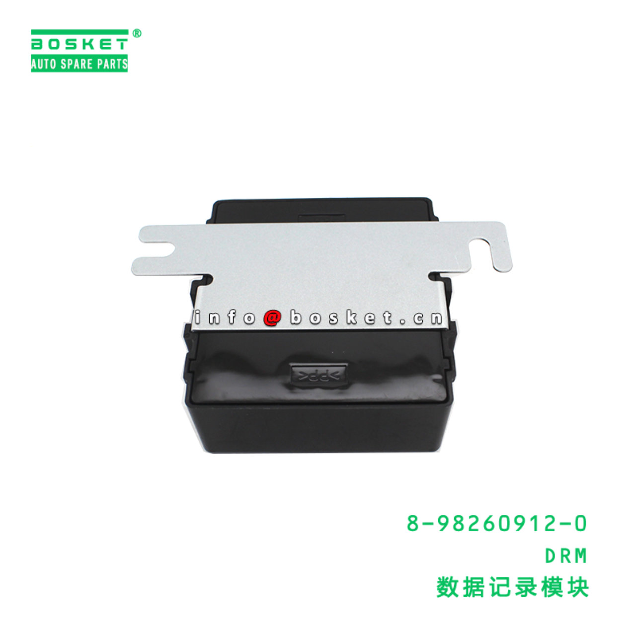 8-98260912-0 Drm suitable for ISUZU VC46 6UZ1 8982609120