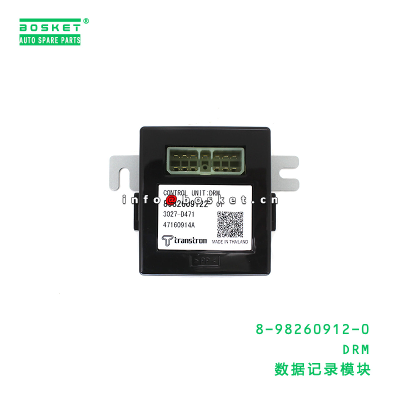 8-98260912-0 Drm suitable for ISUZU VC46 6UZ1 8982...
