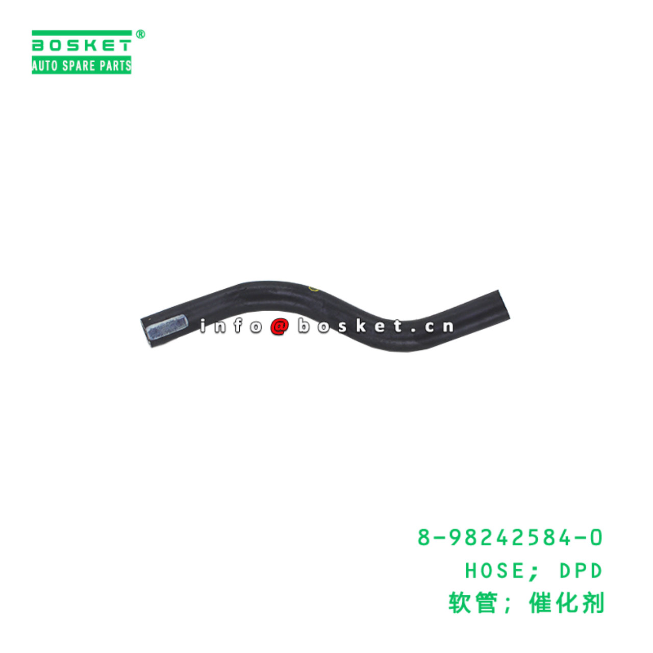 8-98242584-0 Dpd Hose suitable for ISUZU   8982425...