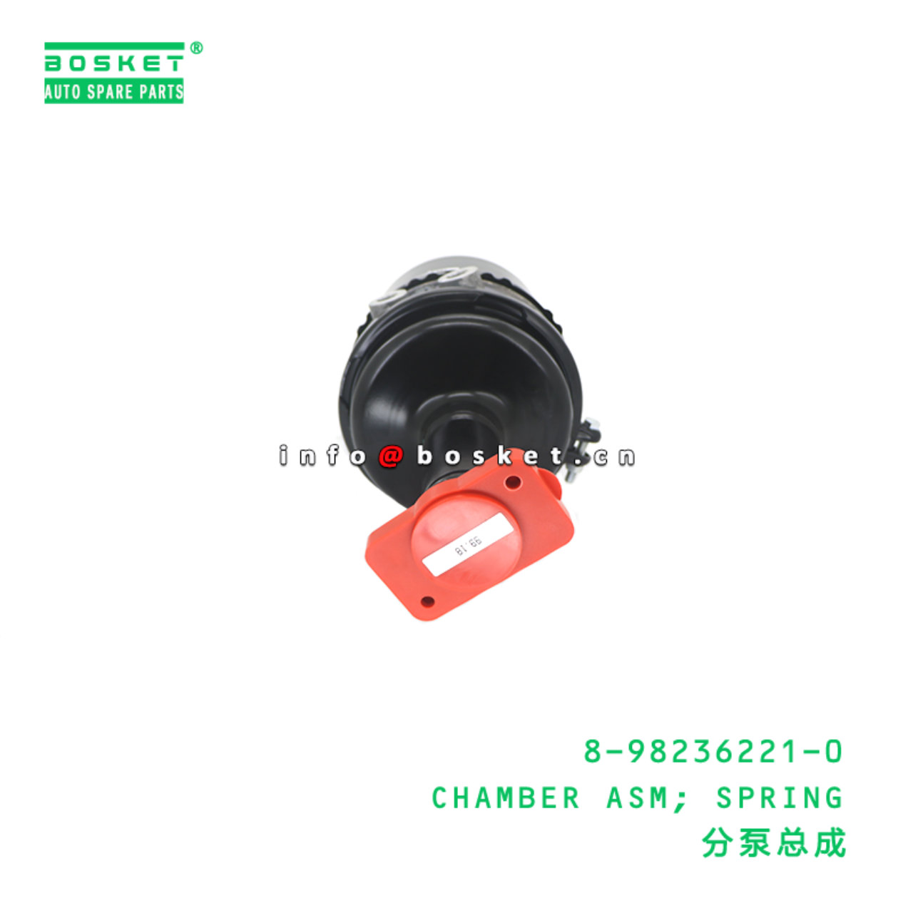 8-98236221-0 Spring Chamber Assembly suitable for ISUZU   8982362210