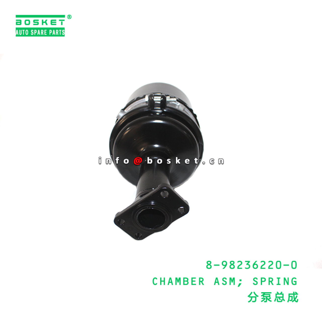 8-98236220-0 Spring Chamber Assembly suitable for ISUZU   8982362200