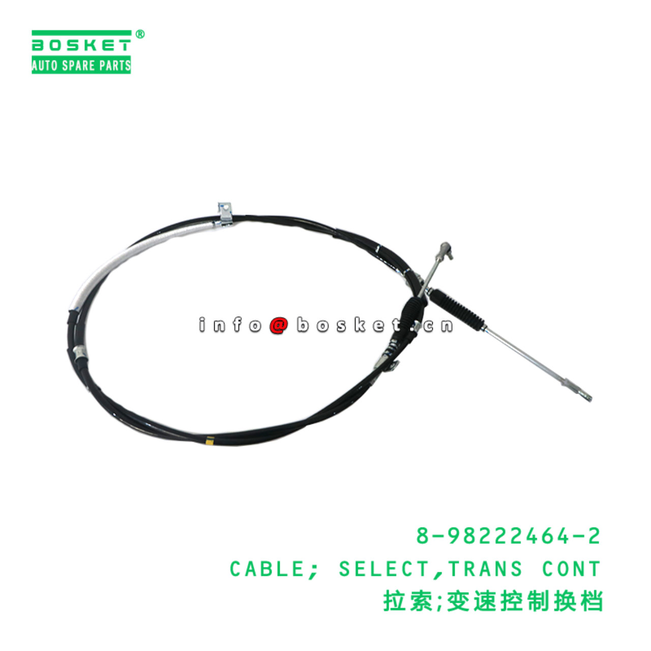 8-98222464-2 Transmission Control Select Cabl suit...