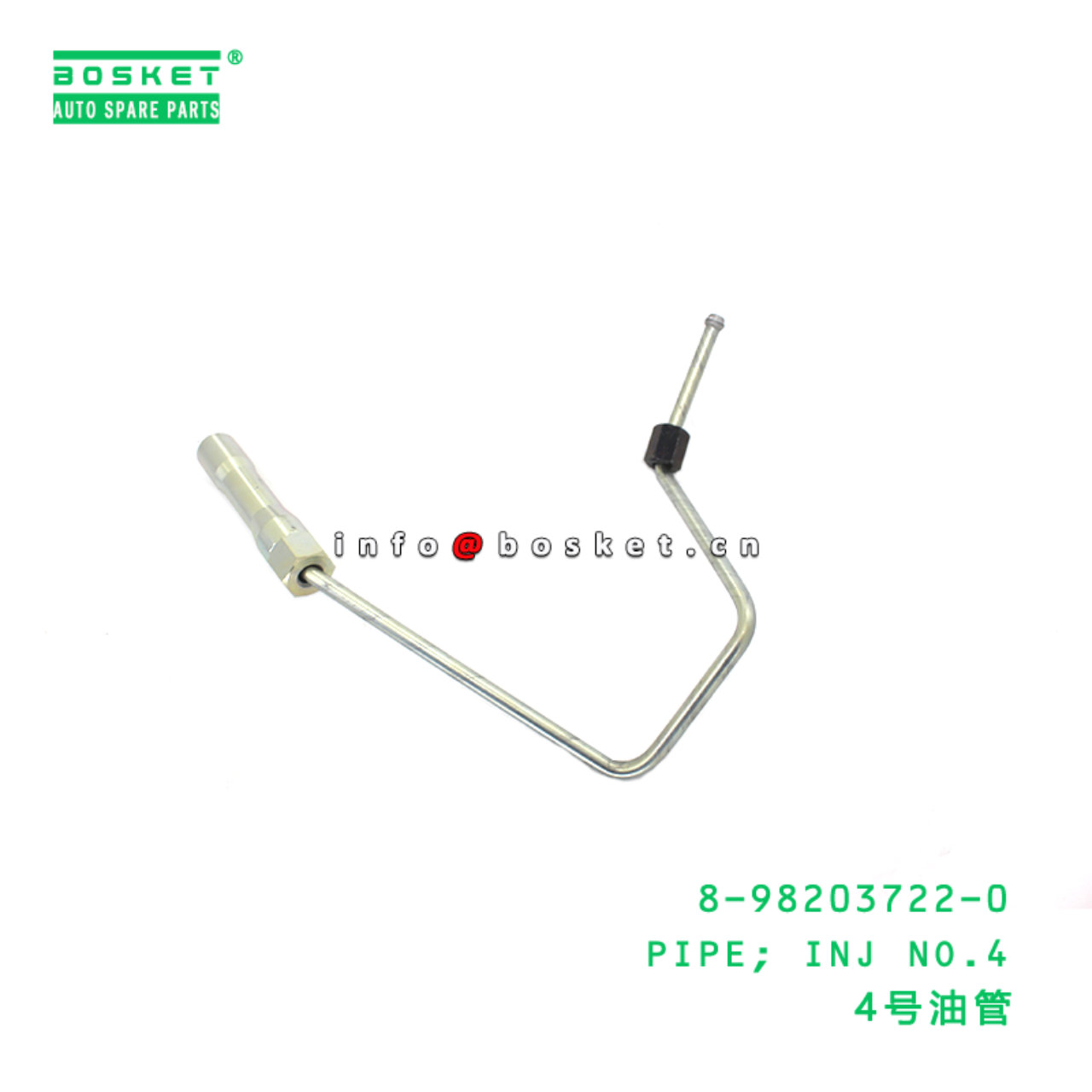 8-98203722-0 Injection No.4 Pipe suitable for ISUZU   8982037220