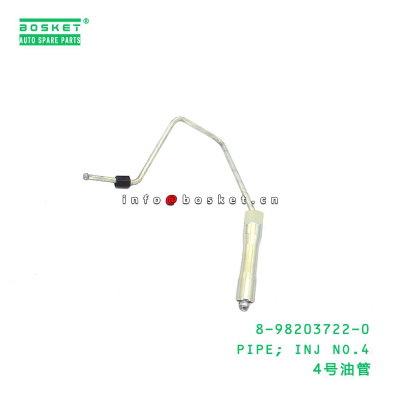 8-98203722-0 Injection No.4 Pipe suitable for ISUZU   8982037220