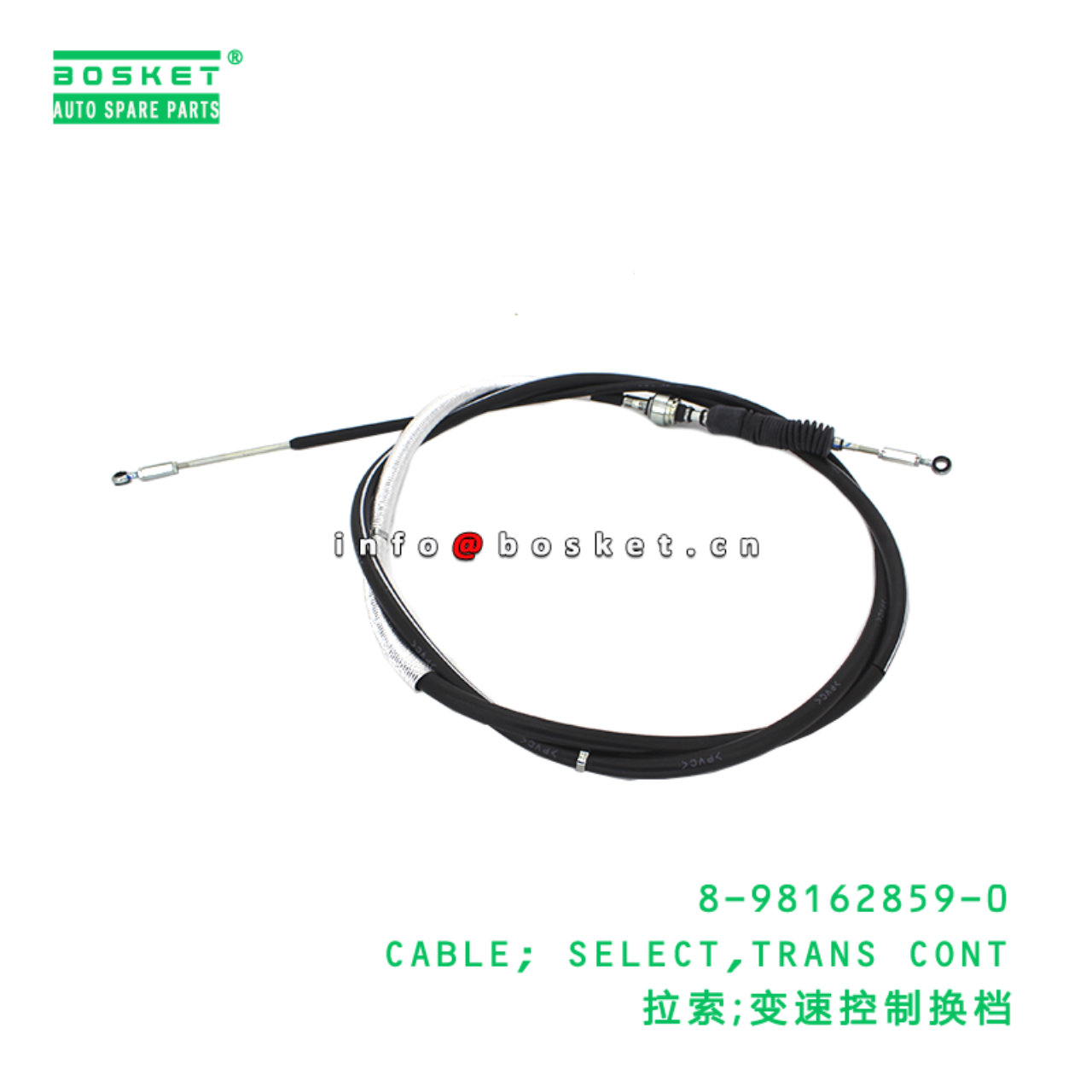 8-98162859-0 Transmission Control Select Cable sui...