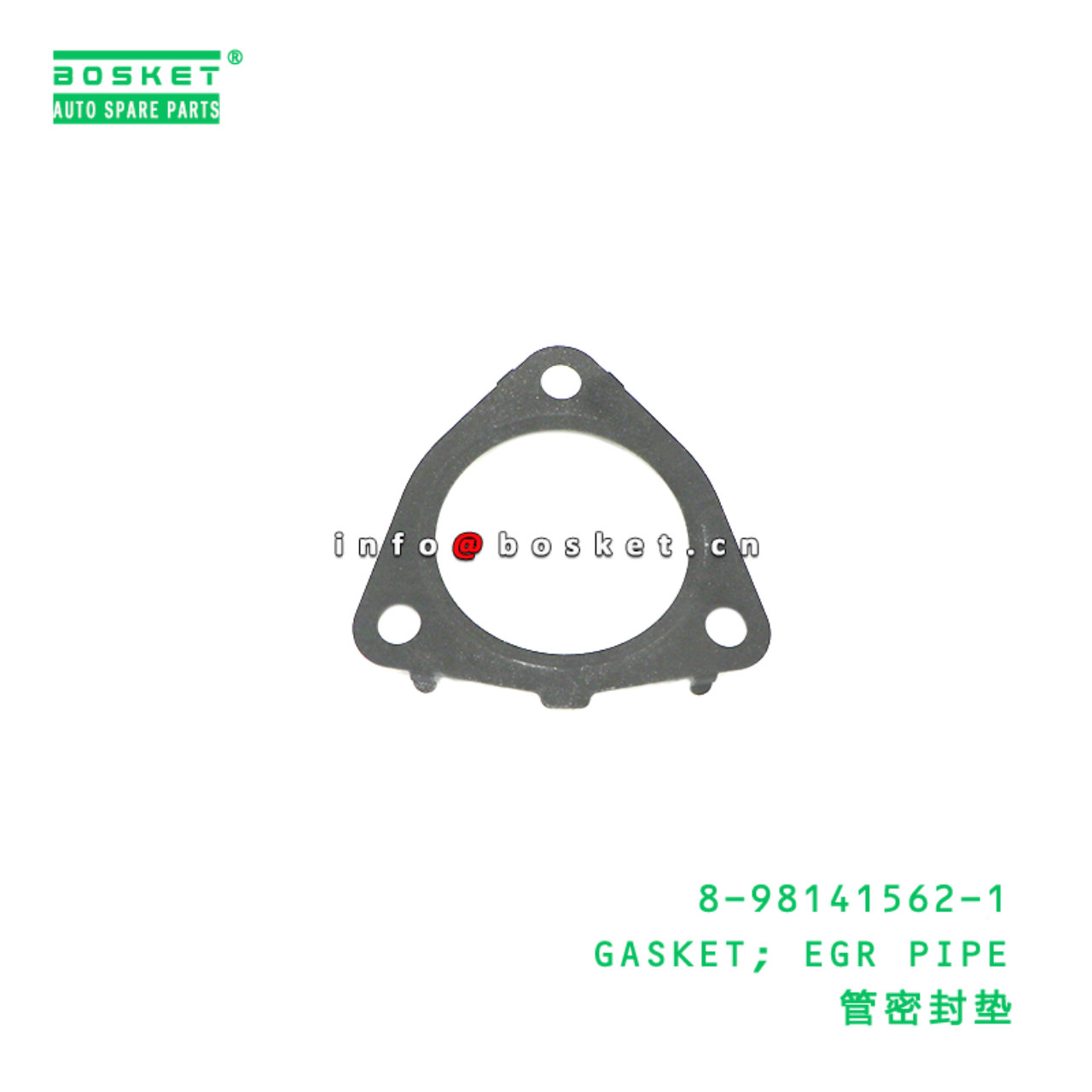 8-98141562-1 Exhaust Gas Recirculation Pipe Gasket suitable for ISUZU   8981415621