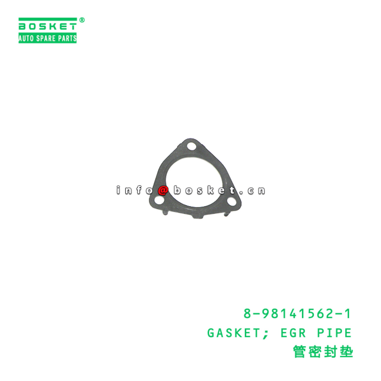 8-98141562-1 Exhaust Gas Recirculation Pipe Gasket suitable for ISUZU   8981415621
