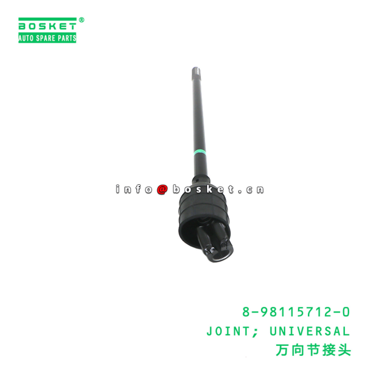8-98115712-0 Universal Joint suitable for ISUZU   8981157120