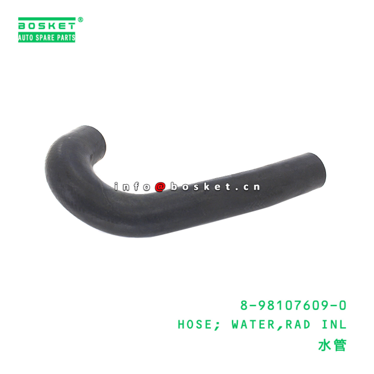8-98107609-0 Rad Inlet Water Hose suitable for ISUZU   8981076090