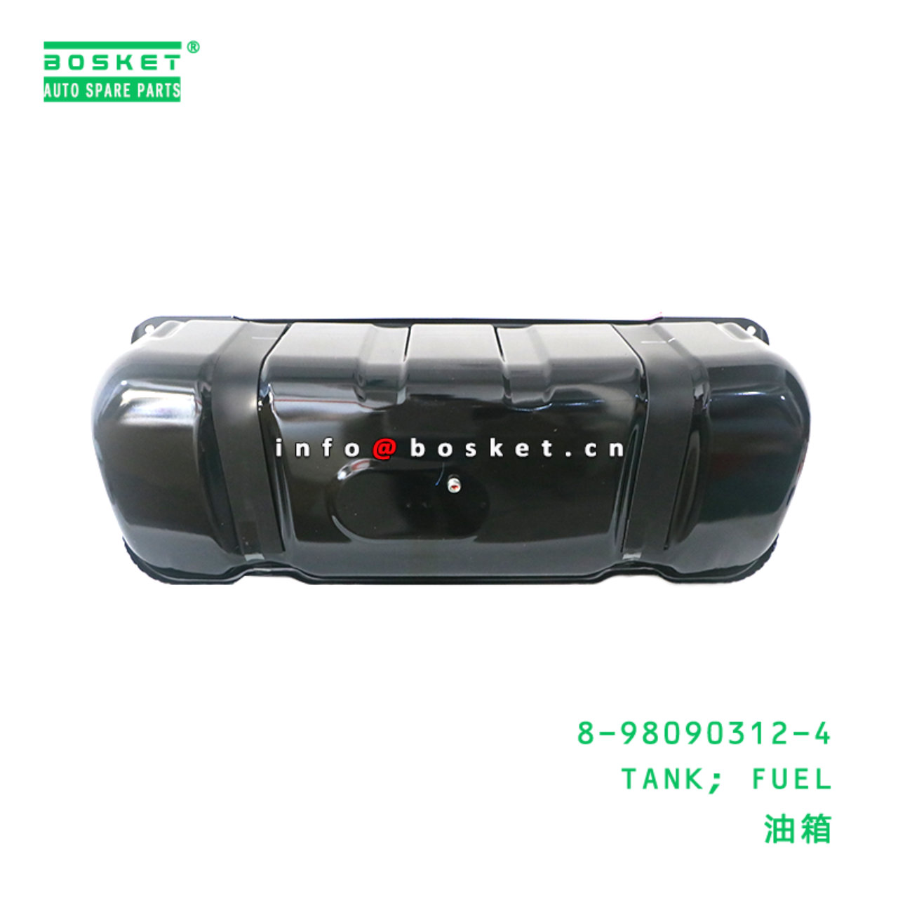 8-98090312-4 Fuel Tank suitable for ISUZU   8980903124