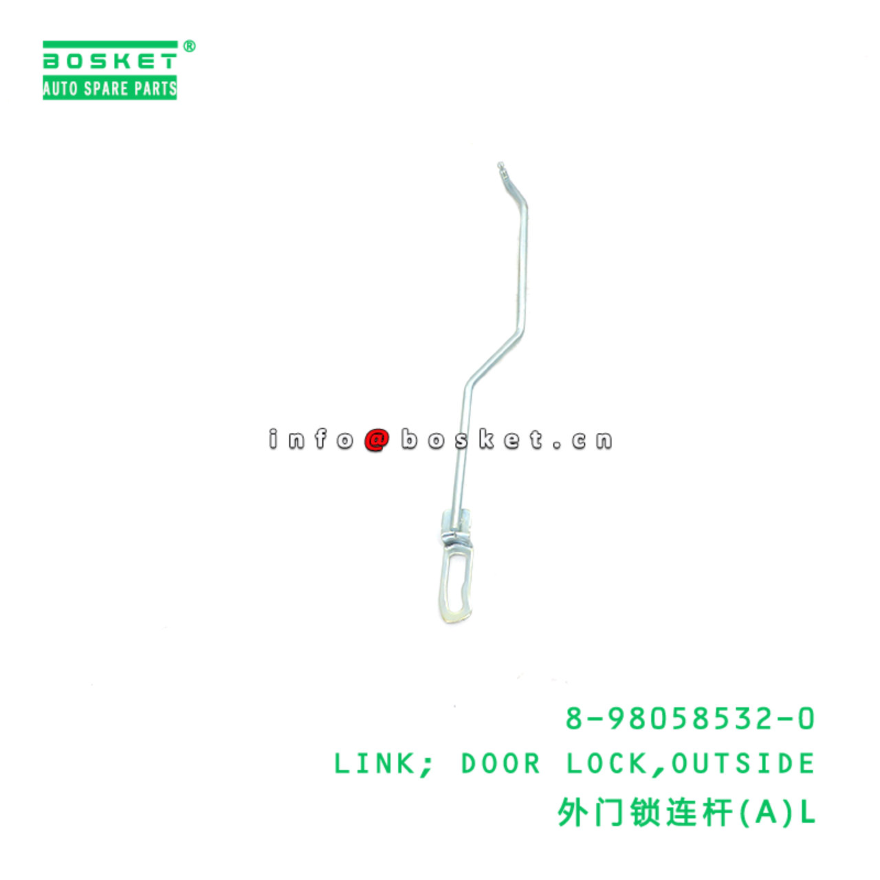 8-98058532-0 Outside Door Lock Link suitable for ISUZU VC46 6UZ1 8980585320