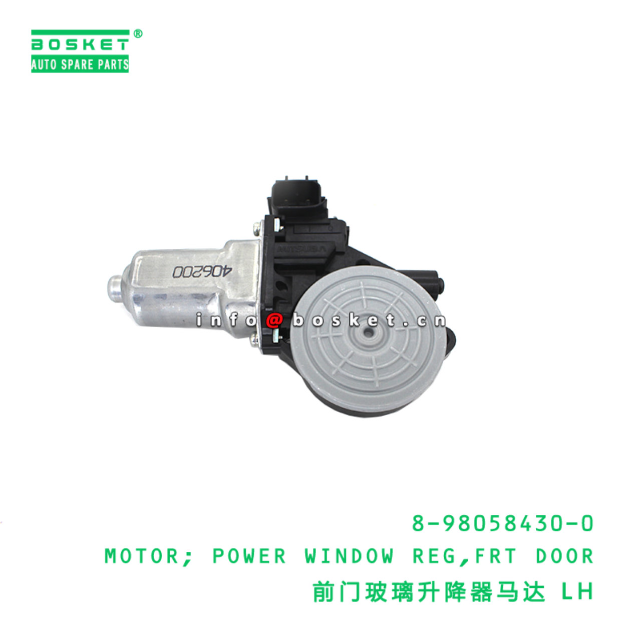 8-98058430-0 Front Door Power Window Regulator Motor suitable for ISUZU VC46 4HG1 6UZ1 8980584300